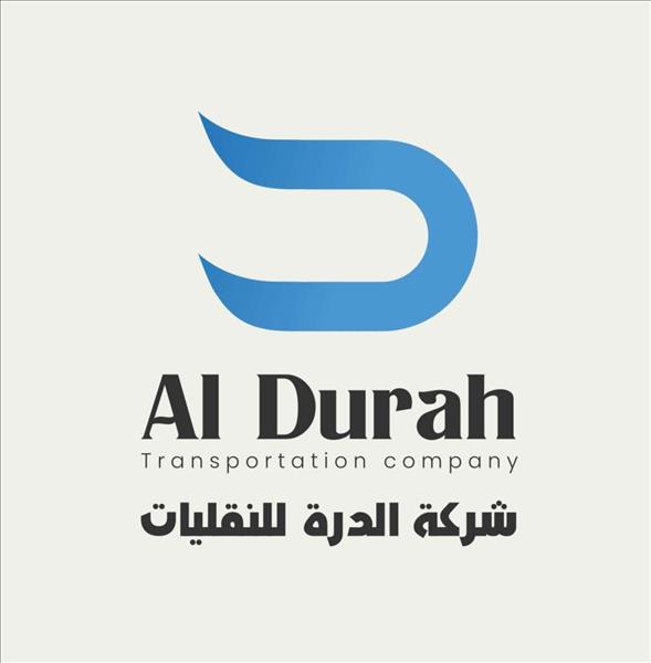 شركة الدرة للنقليات 