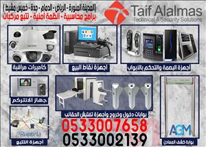 Madinah Taif