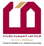شركة فهد السويهري للمقاولات