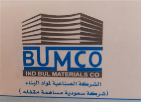بمكو