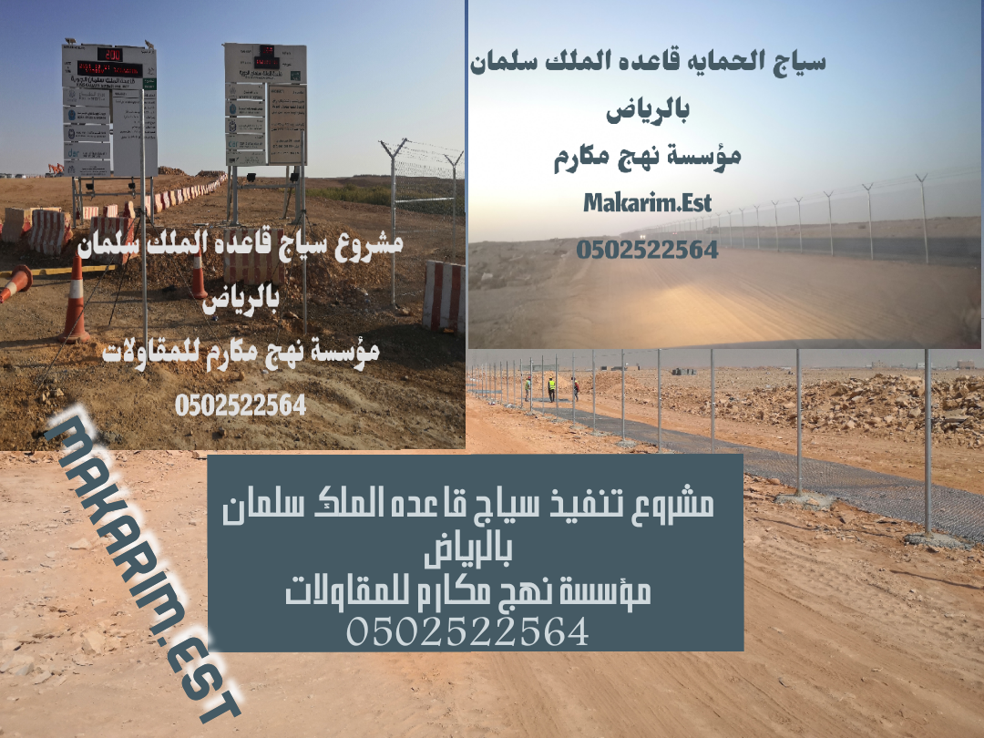 مؤسسة نهج مكارم 