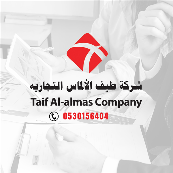 marketing tiaf