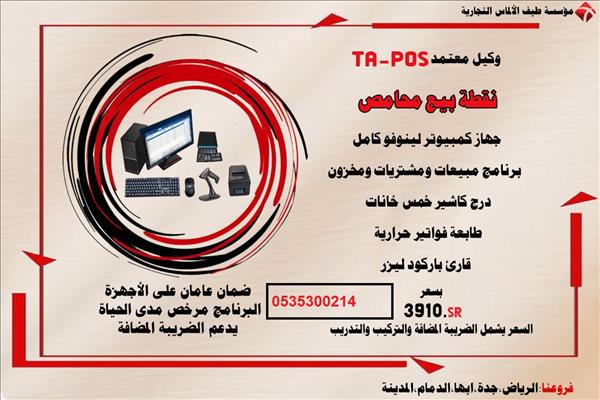 ياسر