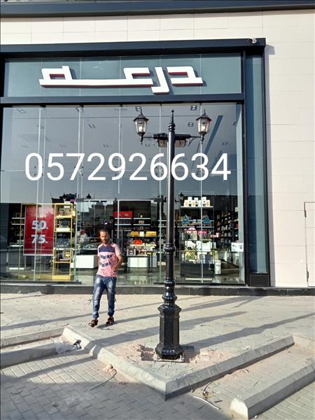 شركة نقاء الاضواء 