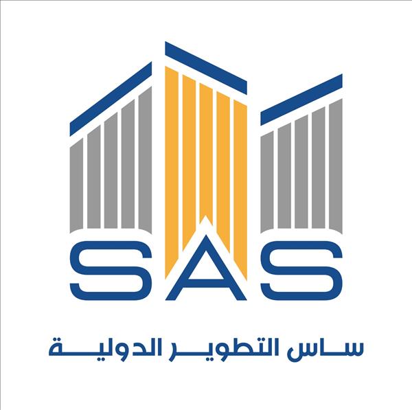 ساس التطوير الدولية