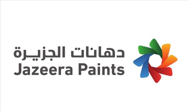 مندوب دهانات الجزيرة 