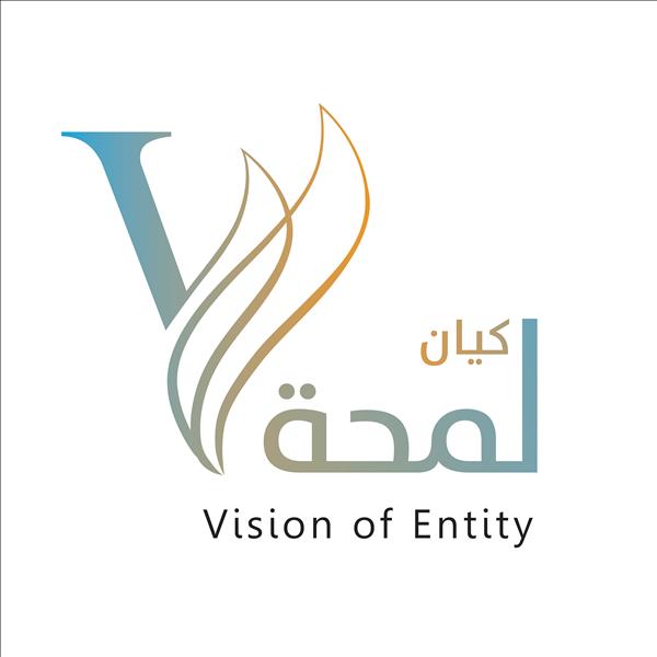 لمحة كيان لخدمات الأعمال