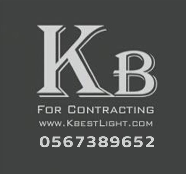 kbestlight
