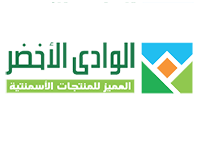 مصنع الوادي الأخضر