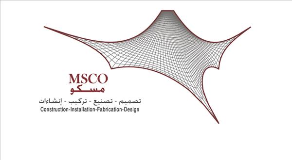 مظلات الشد الانشائي