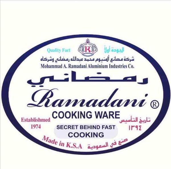 شركة مصنع المنيوم الرمضاني 