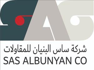 ساس البنيان لمعدات وانظمة السلامة