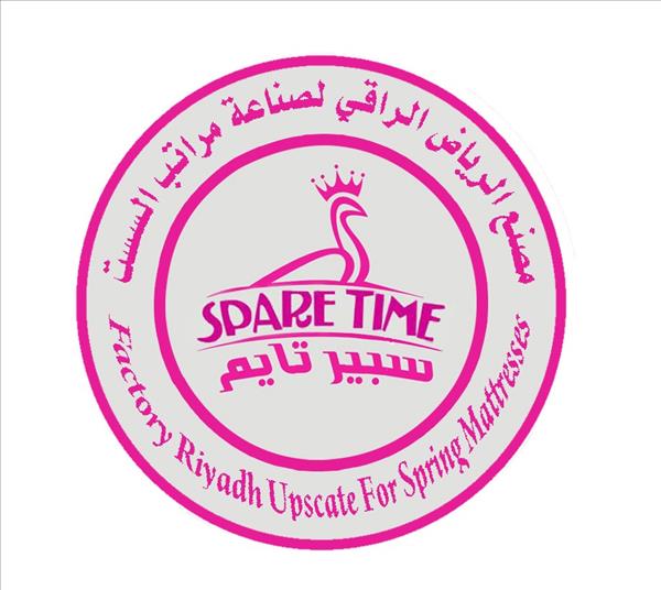 مصنع مراتب الرياض الراقي للصناعه 