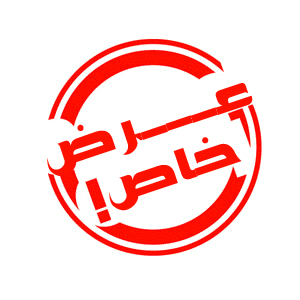 انظمة مراقبة وانظمة كاشير 