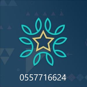 أرتيزان للدعاية والأعلان 