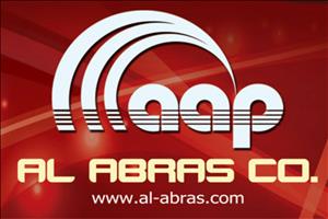  شركة الابرص للبلاستيك