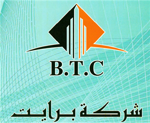 شركة برايت للإنارة